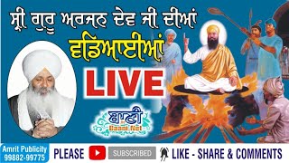 Exclusive LIVE !! Bhai Guriqbal Singh Ji Bibi Kaulan Wale from Amritsar | 13 June 2021