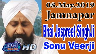 Bhai Jaspreet SinghJi Sonu Veerji || 08.May.2019 || Jamnapar || Day-2