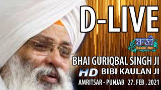 D-Live !! Bhai Guriqbal Singh Ji Bibi Kaulan Ji From Amritsar-Punjab | 27 Feb 2021