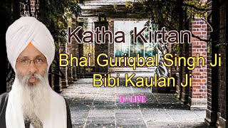 D - Live !! Bhai Guriqbal Singh Ji Bibi Kaulan Ji From Amritsar-Punjab | 9 August2021
