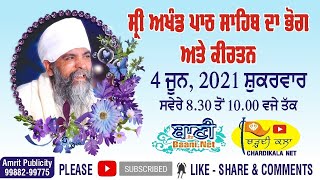 LIVE NOW!! Samapti Sri Akhand Path Ji & Kirtan | Sant Harbans Singh Ji Sewapanthi | G.Tikana Sahib
