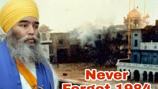 Bhai Paramjeet Singh Ji Khalsa Anandpur Sahib Wale | Day: 4 | Ghallughara 1984
