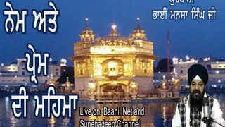 LIVE NOW ?????? ?????? ???? Bhai Jagpreet Singh Ji From Amritsar - Punjab ( 5 March 2021)