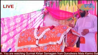 20 Jan 2019 Gurmat Kirtan Samagam From Faridabad - Haryana