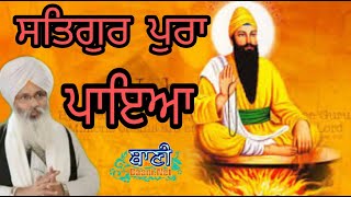 Exclusive Live Now!! Bhai Guriqbal Singh Ji Bibi Kaulan Ji From Amritsar-Punjab | 31 May 2020