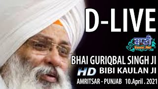 D-Live !! Bhai Guriqbal Singh Ji Bibi Kaulan Ji From Amritsar-Punjab ( 10 April 2021 )