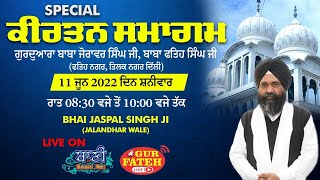 Day:2 Kirtan Samagam | Bhai Jaspal Singh Ji Jalandher Wale | Fateh Nagar | 11.June.2022