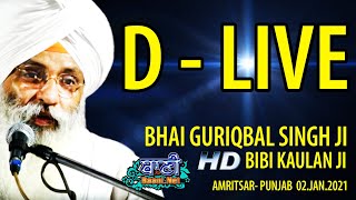 D-Live !! Bhai Guriqbal Singh Ji Bibi Kaulan Ji From Amritsar-Punjab | 2 Jan 2021