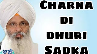 Exclusive Live Now!! Bhai Guriqbal Singh Bibi Kaulan Wale from Amritsar | 27 August 2020