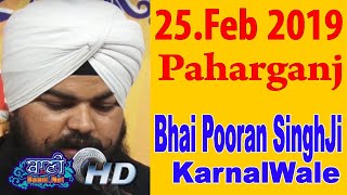 Bhai Pooran SinghJi KarnalWale || 25.Feb.2019 || Paharganj