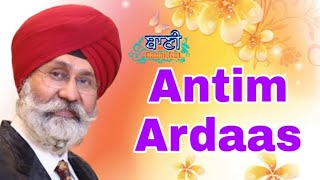 LIVE NOW!! Antim Ardaas | S.Tarlochan Singh | Pandav Nagar | 29.May.2021