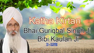 D - Live !! Bhai Guriqbal Singh Ji Bibi Kaulan Ji From Amritsar-Punjab | 10 July 2021