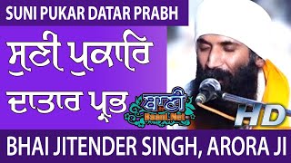 LIVE NOW - Bhai Jitender Singh Ji (Arora Ji) at Moradabad - U.P (11 Nov 2019 )  Baani.Net 2019