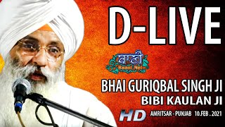 D-Live !! Bhai Guriqbal Singh Ji Bibi Kaulan Ji From Amritsar-Punjab | 10 Feb 2021