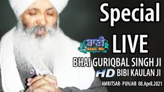Exclusive Live Now!! Bhai Guriqbal Singh Ji Bibi Kaulan Wale from Amritsar | 13 May 2021