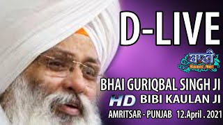 D-Live !! Bhai Guriqbal Singh Ji Bibi Kaulan Ji From Amritsar-Punjab ( 12 April 2021 )