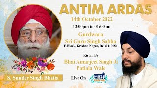 LIVE!! Bhog & Antim Ardaas | S.Sunder Singh Bhatia | Jamnapar-Delhi | 14.Oct.2022