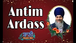 LIVE NOW!! Antim Ardass | Bhai Satvinder Singh Ji Khalsa | G.Nanak Piao Sahib | 05.May.2021