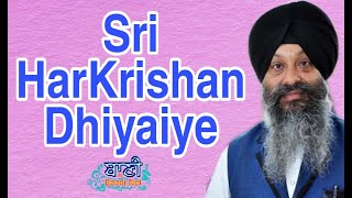 Sri Harkishan Dhiyaiye | Bhai Ravinder Singh Ji Darbar Sahib | Green Park | Gurbani Kirtan