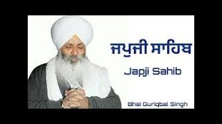 Importance of Sri Japuji Sahib || Bhai Guriqbal Singh Ji Bibi Kaulan || Amritsar