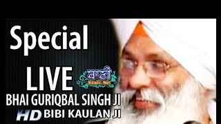 Special Live | Bhai Guriqbal Singh Ji Bibi kaulan Wale | 26 May 2021