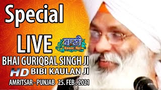 Exclusive Live Now!! Bhai Guriqbal Singh Ji Bibi Kaulan Wale from Amritsar | 25 Feb 2021