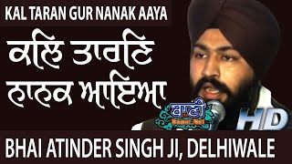 Gur Nanak Ayya | Bhai Atinder SinghJi DelhiWale | Jamnapar