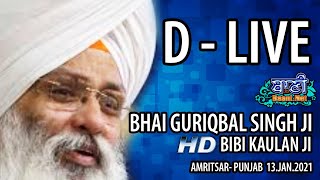 D-Live !! Bhai Guriqbal Singh Ji Bibi Kaulan Ji From Amritsar-Punjab | 13 Jan 2021