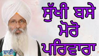 D - Live Now!! Bhai Guriqbal Singh Bibi Kaulan Wale from Amritsar | 26 August 2020