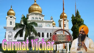 Gurmat Vichar || Giani Harpal Singh Ji G.Fatehgarh Sahib ||31.March.2019 || Ambala