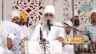 Sant Baba Saroop Singh Ji Chandigarh Wale || G.Santsar Sahib || 7 April 2019 || Chandigarh