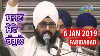 Bhai Ranjit Singh Ji Khalsa Dhadrianwale at Faridabad on 6.JAN.2019