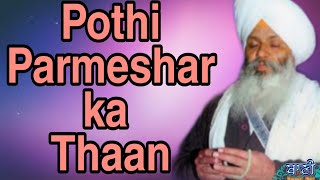 Exclusive Live Now!! Bhai Guriqbal Singh Bibi Kaulan Wale from Amritsar | 26 August 2020