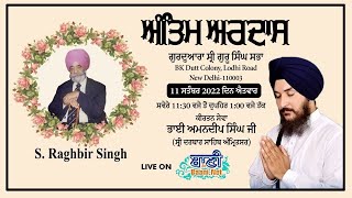 LIVE!! Antim Ardaas | S.Raghbir Singh Ji | GSGSS,Lodhi Road | 11.Sept.2022