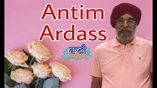 LIVE NOW!! Antim Ardaas | Tarlochan Singh Sahni | Janakpuri | 23.May.2021