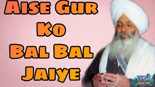 D - Live Now!! Bhai Guriqbal Singh Bibi Kaulan Wale from Amritsar | 12 Sept 2020