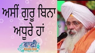 D-Live !! Bhai Guriqbal Singh Ji Bibi Kaulan Ji From Amritsar-Punjab | 08 July 2020