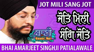 Jot Mili Sang Jot | Bhai Amarjeet SinghJi Patiala Wale | G.Tikana Sahib