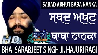 Baba Nanka | Bhai Sarabjeet SinghJi Sri Harmandir Sahib | Jamnapar