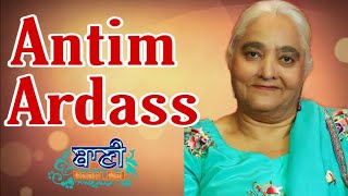 LIVE NOW!! Antim Ardass | Sdn.Atinder Kaur | Punjabi Bagh | 03.May.2021