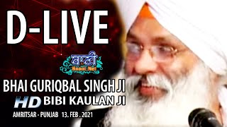 D-Live !! Bhai Guriqbal Singh Ji Bibi Kaulan Ji From Amritsar-Punjab | 13 Feb 2021