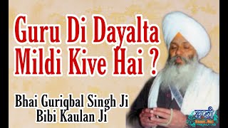 Guru Di Dayalta Mildi Kive Hai... Katha by Bhai Guriqbal Singh Ji Bibi Kaulan Ji | Faridabad Samagam