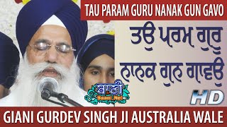 Tau Param Guru Nanak Gun Gavo | Giani Gurdev Singh ji Australia wale | 26.Nov.2019 | Jamnapar