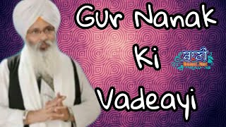 D-Live !! Bhai Guriqbal Singh Ji Bibi Kaulan Ji From Amritsar-Punjab | 17 August 2020