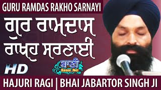Gur Ramdas Rakho Sarnayi | Bhai Jabartor Singh Ji Sri Harmandir Sahib | Jamnapar