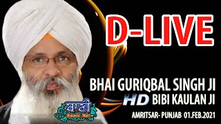 D-Live !! Bhai Guriqbal Singh Ji Bibi Kaulan Ji From Amritsar-Punjab | 01 Feb 2021