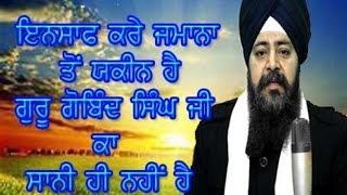?? ???? ?????? ?? ? ???????? ????? || Amritsar ||  Bhai Jagpreet Singh Ji (17 Dec 2020)