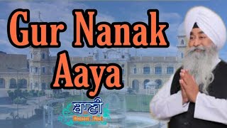 Gur Nanak Aaya | Bhai Arvinderjit Singh Ji  Kittu Veer Ji | Chandigarh Samagam |  Gurbani 2020