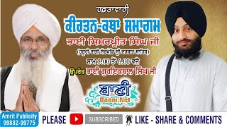 Exclusive LIVE !! Bhai Guriqbal Singh Ji Bibi Kaulan Ji | Amritsar | 19 September 2021