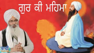 Exclusive Live Now!! Bhai Guriqbal Singh Bibi Kaulan Wale from Amritsar | 21 May 2020